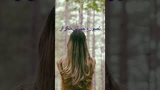 سه رکن اساسی رسیدن به خواسته هایتان