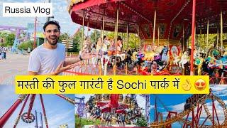 Best place to visit in Russia? | Sochi Park Russia | Indian in Russia