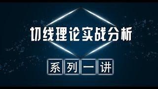 期货外汇美元兑英镑日元欧元价格波动如何判断 MACD指标买卖