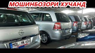 Мошинбозори Хучанд! Авторынок Худжанд! car market 2023