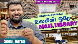 Mall க்குள் மலைக்கவைக்கும் Library | South Korea Mall Tour | Gobinath