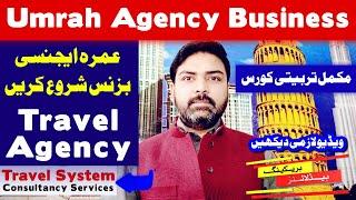 Umrah Travel Agency Business in Pakistan - Travel Agency Management Training Course