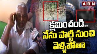 క్షమించండి..నేను పార్టీ నుంచి వెళ్ళిపోతా | MLC Jeevan Reddy Resign To Congress Party ..? | ABN