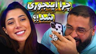 سوالات شما از طناز ⁉️ Q & A WITH TANAZ