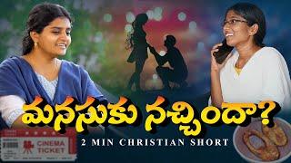 మనసుకు నచ్చిందా?Telugu Christian Short films 2024 | JC Church Telugu Christian Shorts 2024 #jcchurch