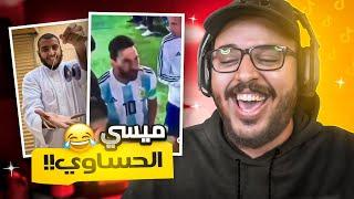 سبتوك السهرانين  | ابو سعيد و النوم الطويل !!