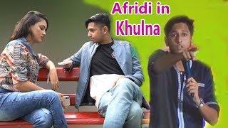 Tawhid Afridi Vlog in khulna