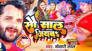 निचे सुताके माजा लिहा राजा 100 साल जिअब | #Manjeev Paardeshi | Nandani Dixit | Vairal Bhojpuri Song