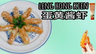 ENAKNYA BIKIN NAGIH! Resep Leng Hong Kien 蛋黄酱虾