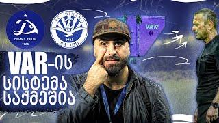 ვლოგი | უხეში მატჩი და წითელი ბარათი ● Dinamo Tbilisi - Dinamo Batumi