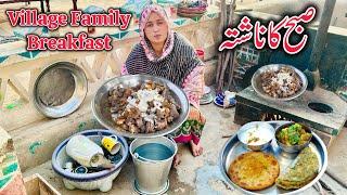 Pakistan Village Breakfast | Breakfast Recipe | Village Family Video | Pakistani Vlog | Morning Tea