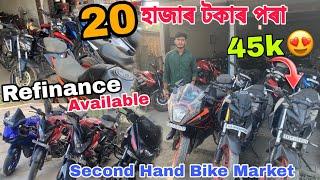 Second Hand Bike Market in Guwahati|Used bike|Rc200,Mt15,NS200|Sehera Beya Lora|low prices bike