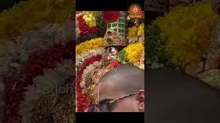 శ్రీ కోదండరామస్వామి వారి దర్శనం || Darshan of Sri Kodandaramaswamy ||srirama  ||srichakramtv