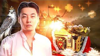 БИТҮҮНИЙ МЭНД ROYAL CASE ЭЭР БИТҮҮЛНЭЭ