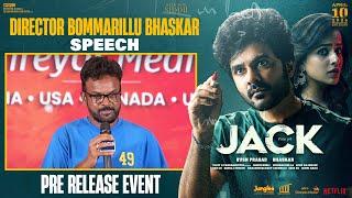 Bommarillu Bhaskar Speech | Jack Pre Release Event | Siddhu Jonnalagadda | Vaishnavi Chaitanya