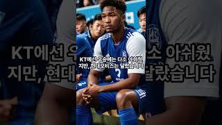 "이승현 + 헤먼즈" 현대모비스, 진짜 달라졌다!