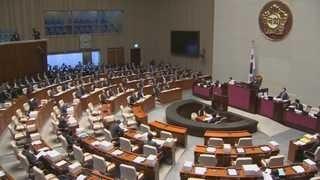 '산 넘어 산'…역사전쟁 속 가파른 예산대치