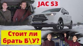 Подержанный китаец: 55 000 км | JAC S3 | Стоит ли брать??? | ПОКРОВСКИЙ