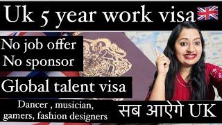 Uk 5 year work visa| No sponsor No job offer| Global talent visa#uk #ukworkvisa #globaltalentvisa