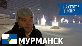 Мурманск. Гостиница Арктика. Галерея современного искусства. Что посмотреть в Мурманске