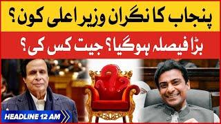 Who Will Be Caretaker Chief Minister Of Punjab? | BOL News Headlines AT 12 AM | 18 Jan 2023