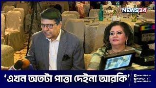 রুনা লায়লার জন্মদিনে যা বললেন আলমগীর | Runa Laila | Alamgir | News24