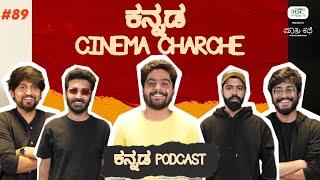 Kannada Cinema Charche #2@TypicalKannadiga@cheytanvlogs@Nithinkamathhotel|Kannada Podcast|MKWS-89