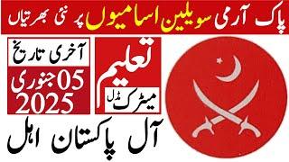 Pakistan Army Civilian Latest Jobs 2024 | Pak Army Jobs Today | Technical Job Info 1.0