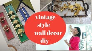 DIY vintage style wall decor || Brass decoration idea ||  Diwali home decor ||Festival decor