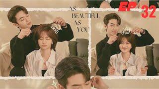 [ENG-SUB] AS BEAUTIFUL AS YOU ep32 /XU KAI