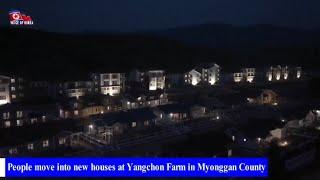 New Houses Built at Nongsadong, Samjang and Yangchon Cooperative Farms of the DPRK [English]