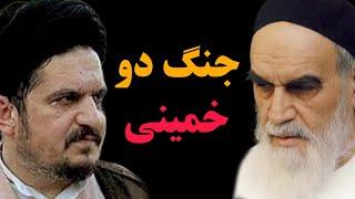 سید حسین خمینی نوه امام خمینی که دست به دست رضا پهلوی داد برای براندازی جمهوری اسلامی