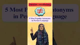 Popular Antonyms in Persian Language | Antonyms | Synonyms | Farsi Word List | Persian Vocabulary