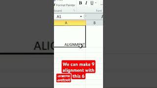 Alignment in Excel | Excel tutorial #excelformula #exceleducation #spreadsheet #excelguru