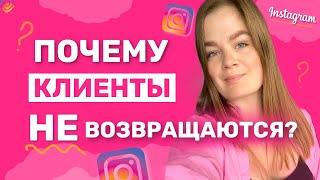 КАК УВЕЛИЧИТЬ ПРОДАЖИ В ИНСТАГРАМE 2024 || КЛИЕНТЫ ИЗ ИНСТАГРАМ 2024