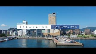 Takamatsu in Kagawa, JAPAN, Tourism Promotional Video【ENG 6min】