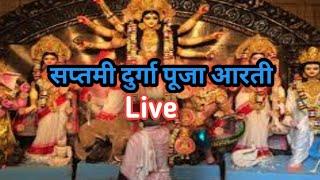 Durga maa Ki Aarti, Durga Puja in Assam @Ankit tourism and travel