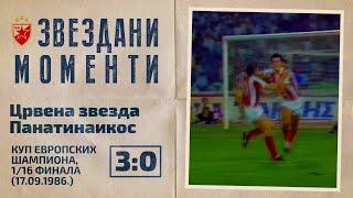 Crvena zvezda - Panatinaikos 3:0 | Kup evropskih šampiona, 1/16 finala, (17.09.1986.), highlights