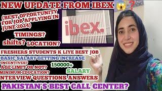 Call center Ibex ki new update (about salary increase)? ll All information ll Interview QnA