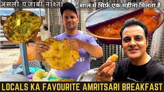 Best Street Food in Amritsar | Indian Street Food | Amritsari Kulcha and Monsoon special Malpua