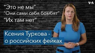 Что говорят в России об атаке на Кременчуг?