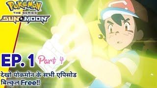 @pokemon @Cartoooooooooooons Pokemon Sun and Moon Episode 1 In Hindi / Part 4 / In Hindi