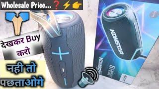 KDM 350 KDMSTAR Wireless Speaker Unboxing  Stereo Speaker  Wholesale Price... 1+1 TWS  