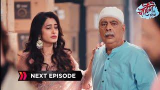 Chahenge Tumhe Itna Today Episode | chaahenge tumhe itna | Sid ke papa ko pata chala sach