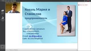 Первые шаги