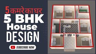 5 BEDROOM HOUSE DESIGN ! 35x40 HOUSE PLAN ! APNA GHAR ADVICE