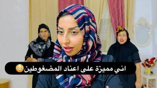 توتة ضايجة من بنين الموسوي لان خطبوها شوفو شنو صار 