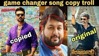 RAM CHARAN - GAME CHANGER JARAGANDI SONG COPY TROLL - SS THAMAN NEW SONG COPY - ROLEX TROLLS 