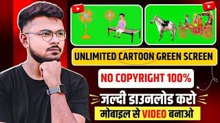 No Copyright Cartoon Green Screen | Download & Make Unlimited Cartoon Video| Cartoon Green Screen 