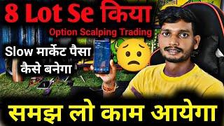 Today Slow मार्केट मे Option Scalping Nifty Live Option Scalping Daily Help Trading #nifty